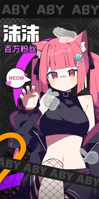 江南第一主播公司2025最新版