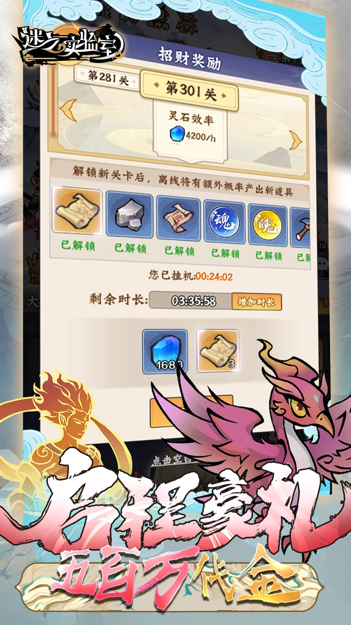 迷之实验室(开箱打怪)