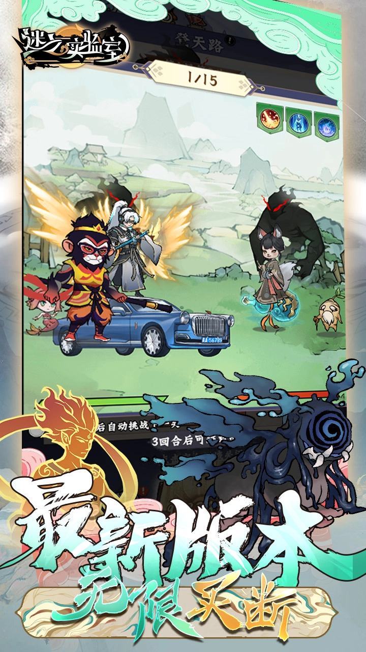 迷之实验室(开箱打怪)