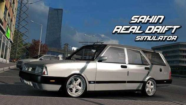 STS漂移模拟器2026Sahin Tofask Shift Drift Simulat3(1)