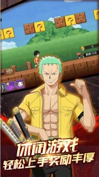 海底冒险记五档尼卡图3