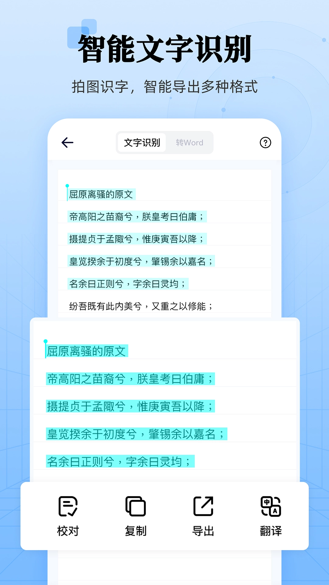 章鱼扫描王图3