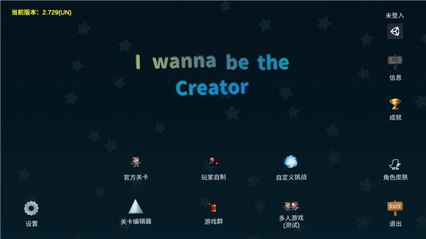 我想成为创造者正版(1)