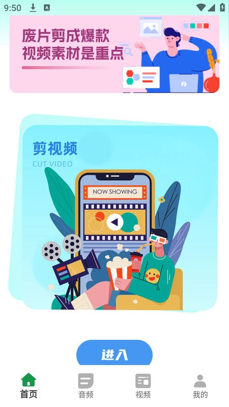 花瓣剪辑大师(2)