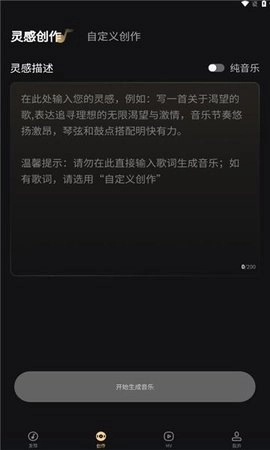 妙音工厂2026最新版图1