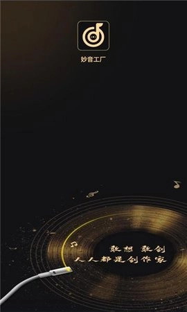 妙音工厂2026最新版图2