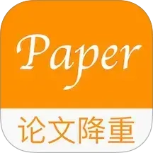 Paper论文降重