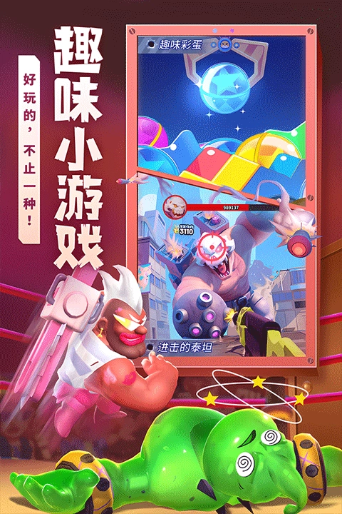 不朽大陆2026图1