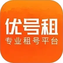 优号租最新版