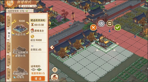 从前有条街正版安装下载