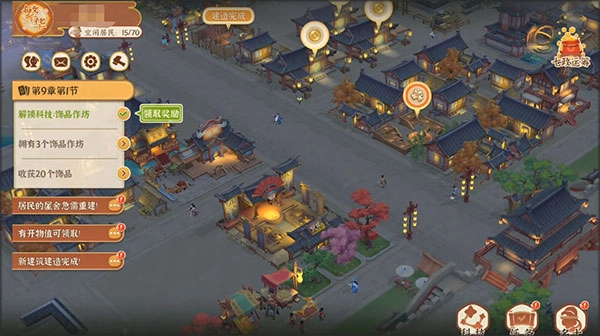 从前有条街正版安装下载