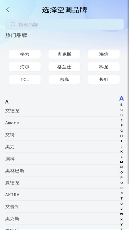 万题空调遥控器图3