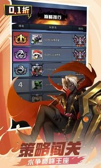 火柴人觉醒折版