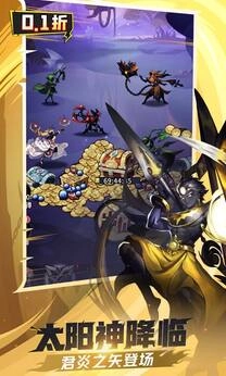 火柴人觉醒折版