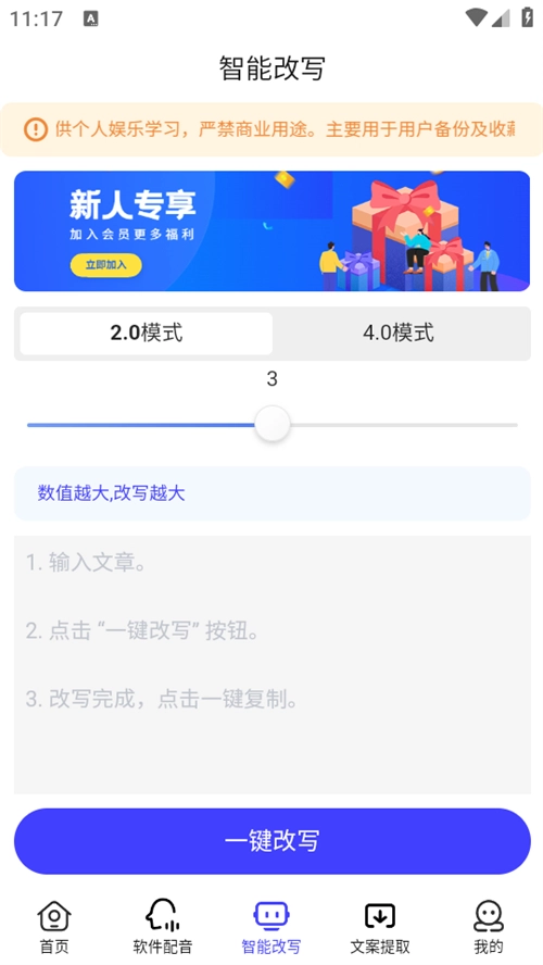 媒小三手机版图1