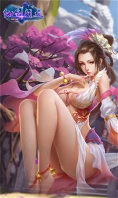 仙剑问道2