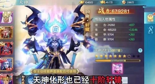 花与狐(3)