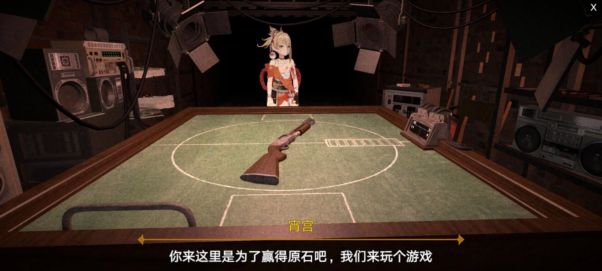 恶魔轮盘赌原神版2