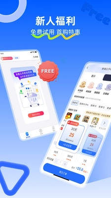 川川云手机安卓版图1