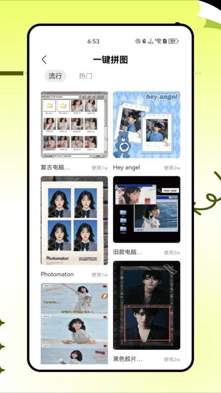 PICSPLAY2照片编辑图1