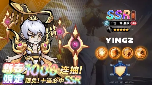 最强猎手微信小游戏(1)