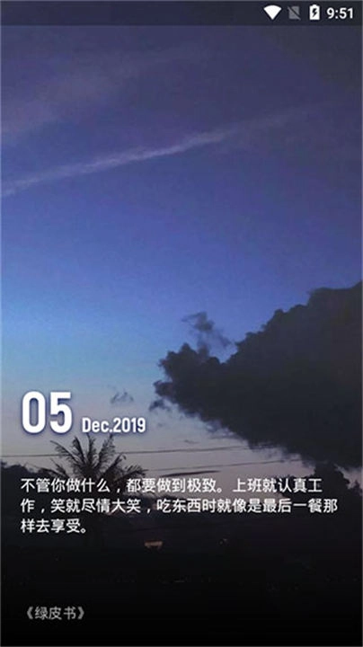 纸塘壁纸2026图3