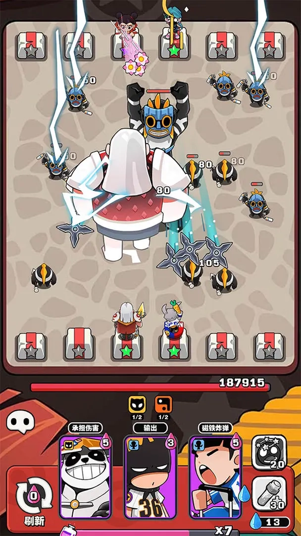 荣誉守卫战0.05折买断豪礼版