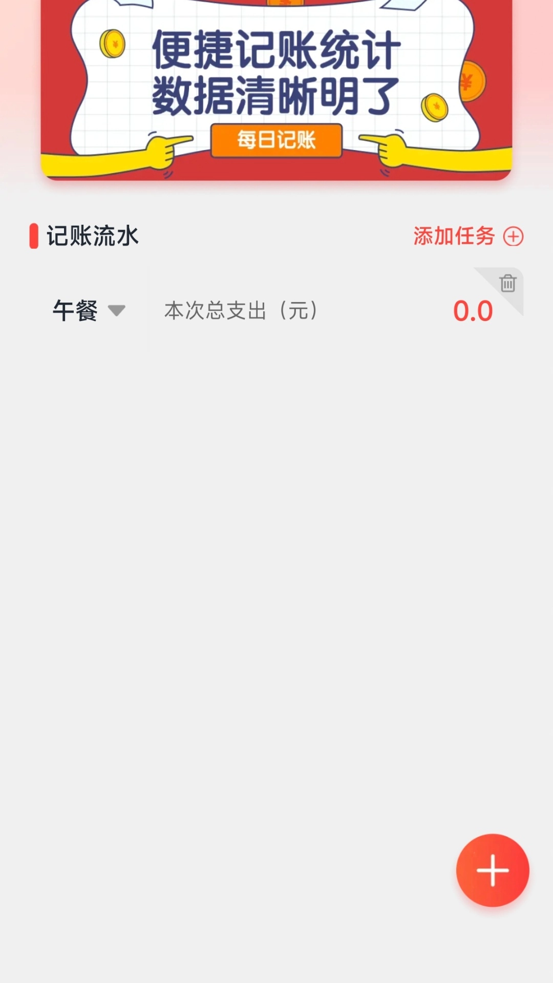 生鲜买菜省钱(3)