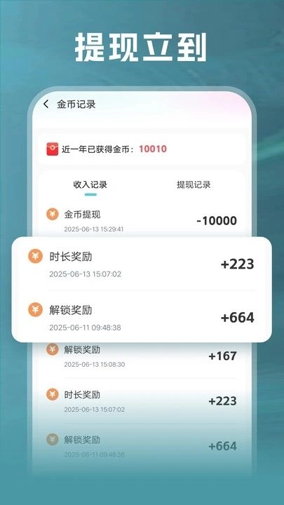 剧浪短剧场图1