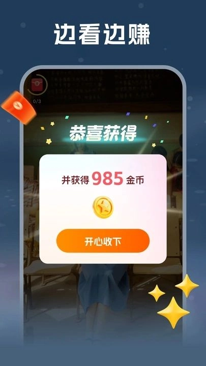 剧浪短剧场图5