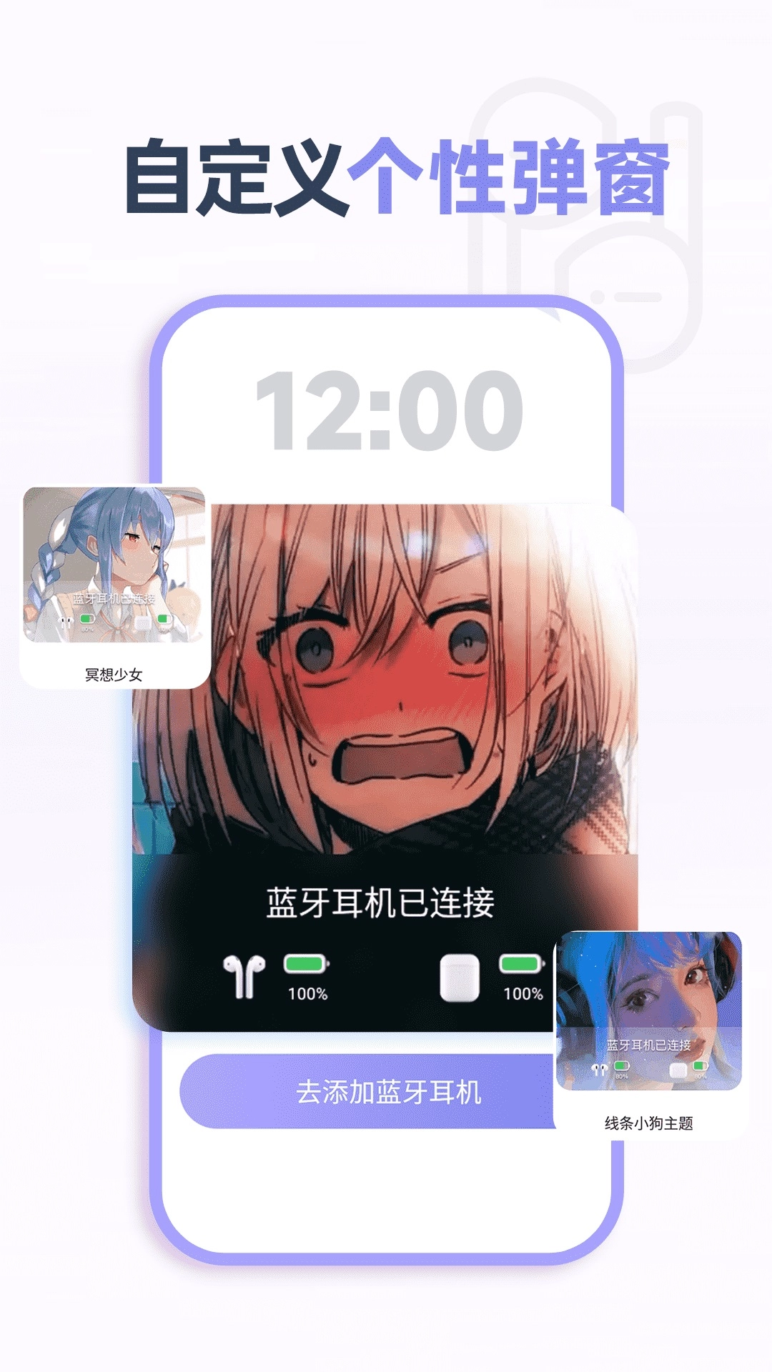 哈屏小组件20261