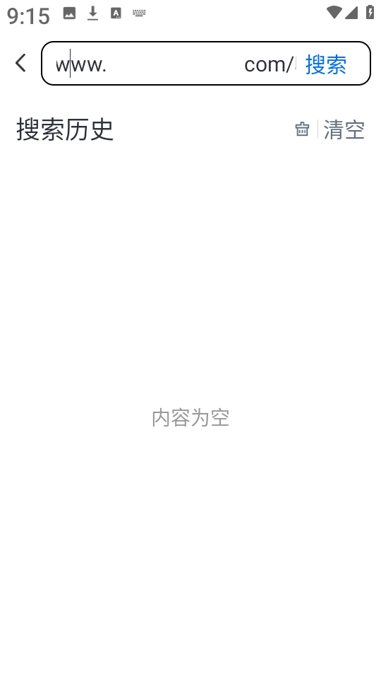 红果浏览器安卓版图2