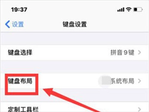 讯飞输入法安卓版