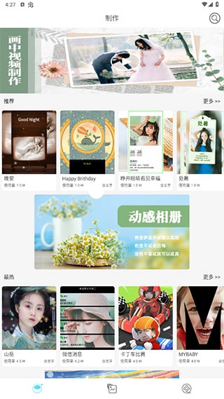 酷影剪辑2026图1