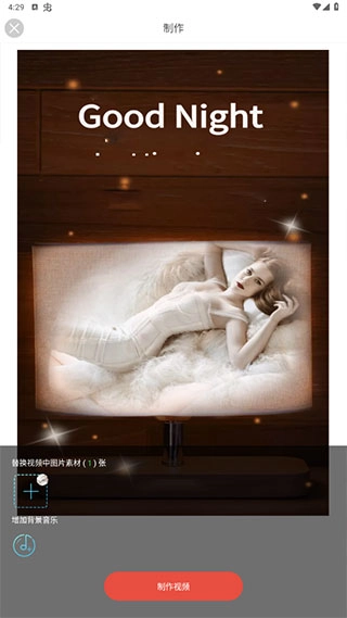 酷影剪辑2026图3