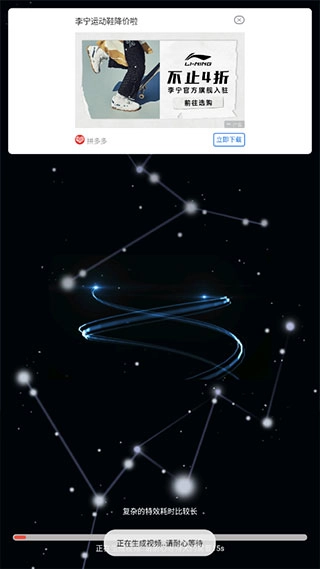 酷影剪辑2026图2