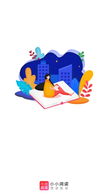 小小阅读漫画版图1