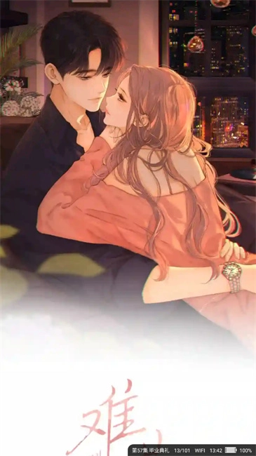 小小阅读漫画版图4