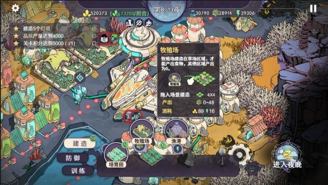 荒野塔防测试版