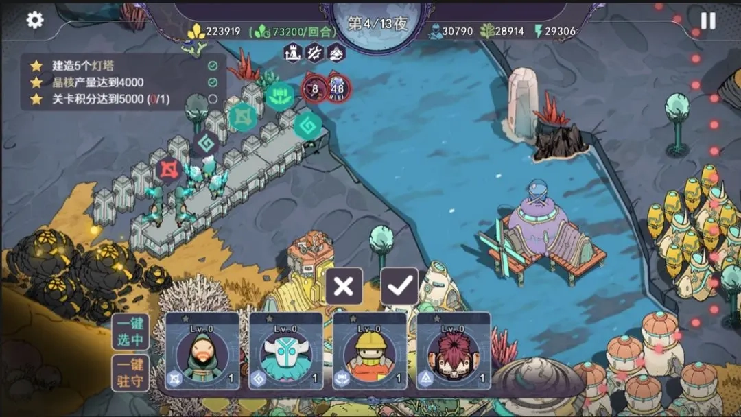 荒野塔防测试版