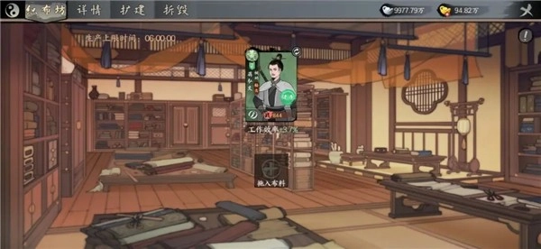 千古江湖梦版手机下载