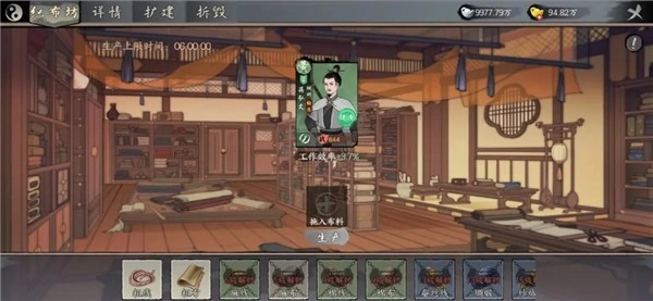 千古江湖梦版手机下载