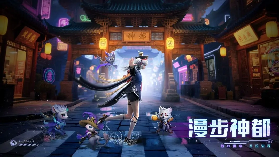 神迹觉醒安卓版(4)