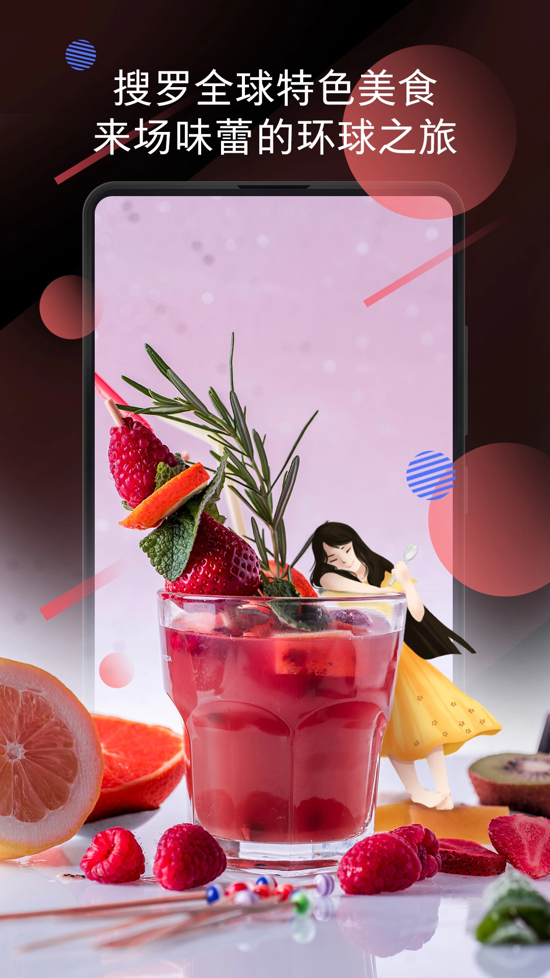 小米画报旧版图1