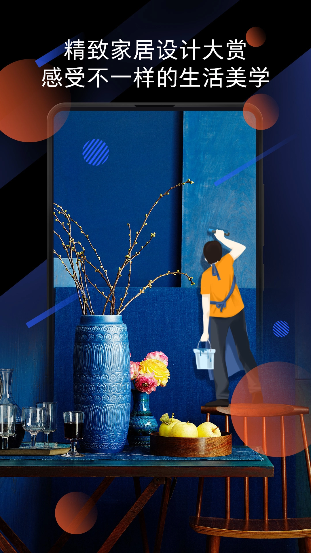 小米画报旧版图2