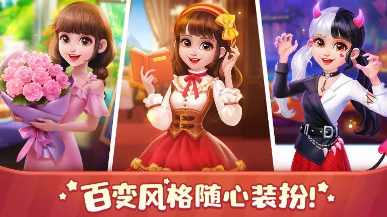 美食小当家2026版图4