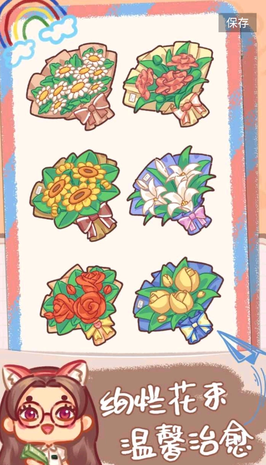 邻家小花店中文版手游下载