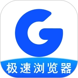 GG浏览器