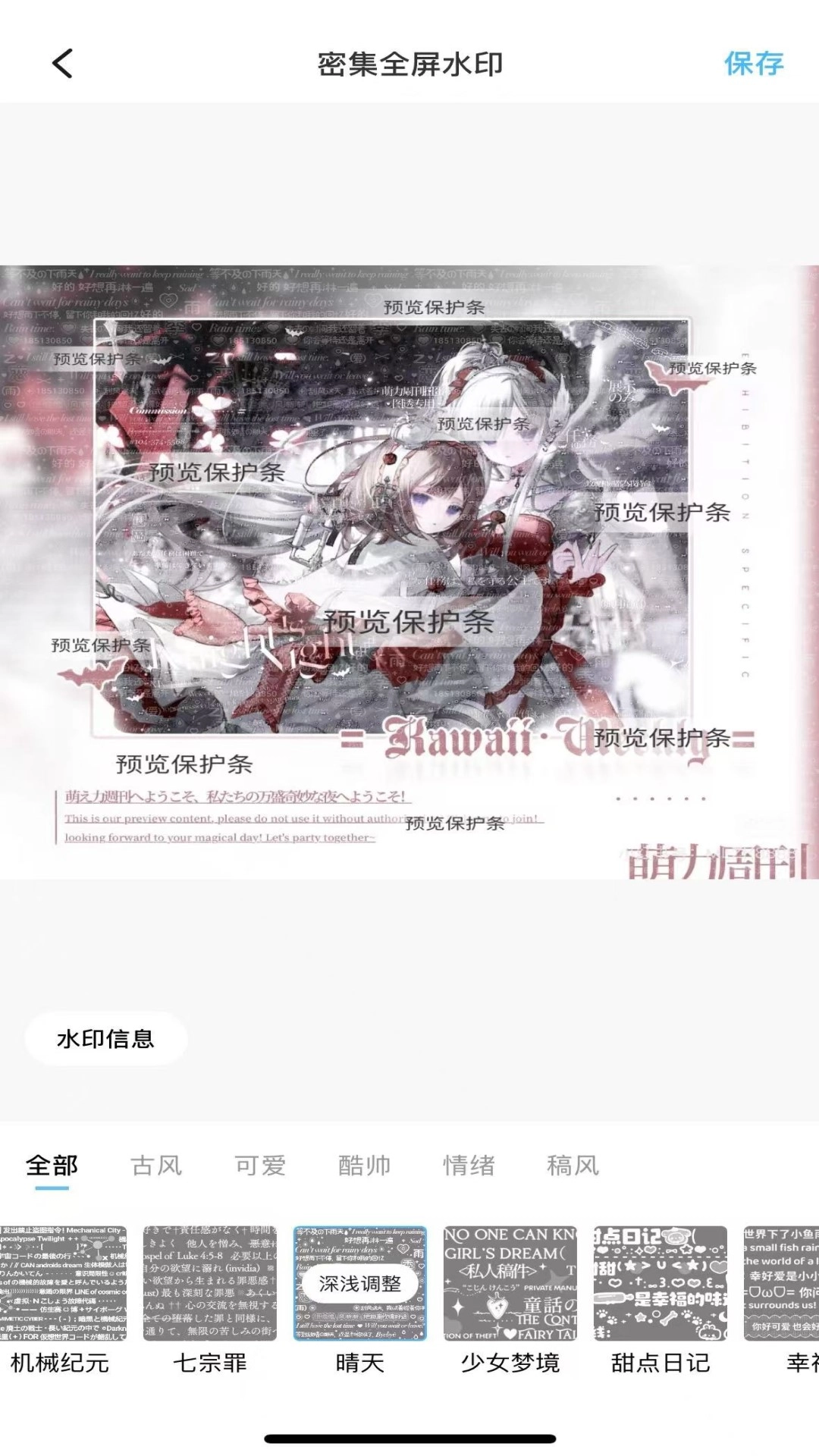 美画小屋2026版图3