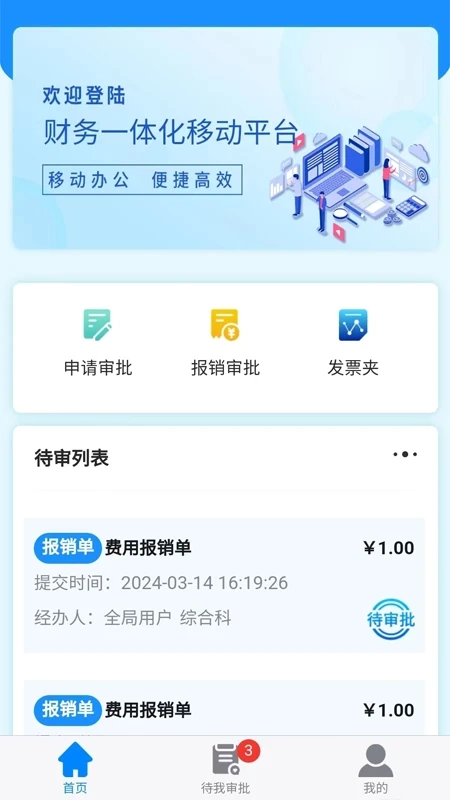 云内控图1